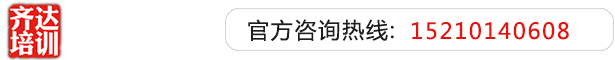 三个黑大吊轮草骚比齐达艺考文化课-艺术生文化课,艺术类文化课,艺考生文化课logo